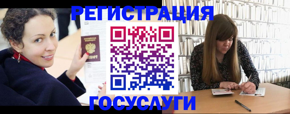 временная регистрация поиск в Новокузнецке