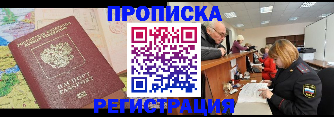 регистрация для дет. сада в Новокузнецке